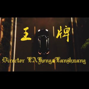 美女扒开内裤让我捅出白浆免费看久久AV
