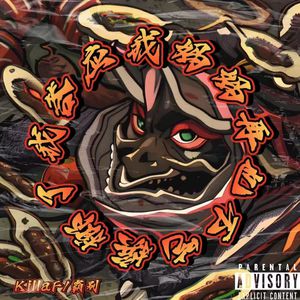 美女扒开内裤让我捅出白浆免费看久久AV
