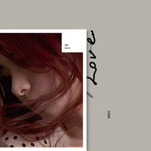 美女扒开内裤让我捅出白浆免费看久久AV
