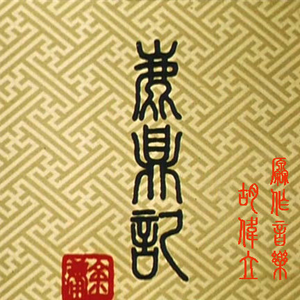 美女扒开内裤让我捅出白浆免费看久久AV
