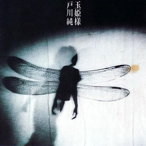 美女扒开内裤让我捅出白浆免费看久久AV
