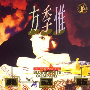 美女扒开内裤让我捅出白浆免费看久久AV
