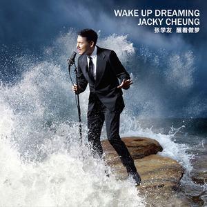 美女扒开内裤让我捅出白浆免费看久久AV
