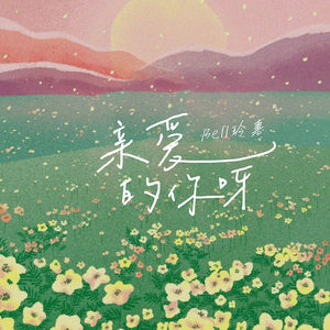 美女扒开内裤让我捅出白浆免费看久久AV
