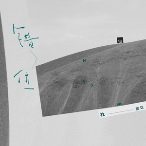 美女扒开内裤让我捅出白浆免费看久久AV
